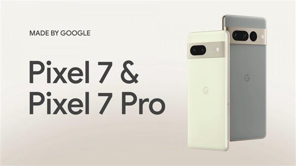 全新Tensor G2芯片加持！谷歌Pixel 7 Pro發布：6374元起售